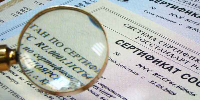 Как получить сертификат на свою продукцию в екатеринбурге